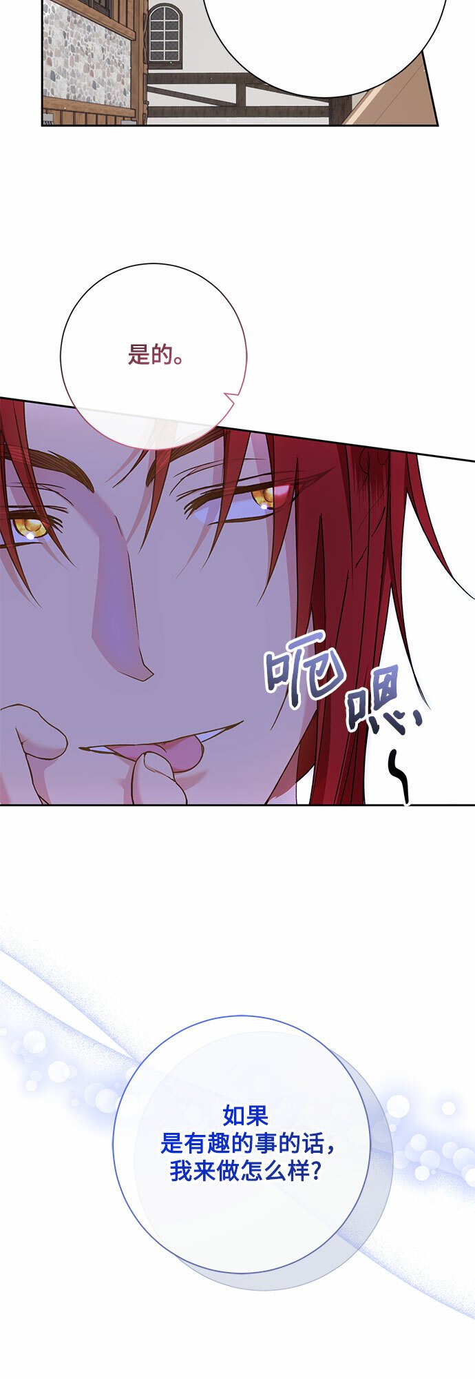 第16话40