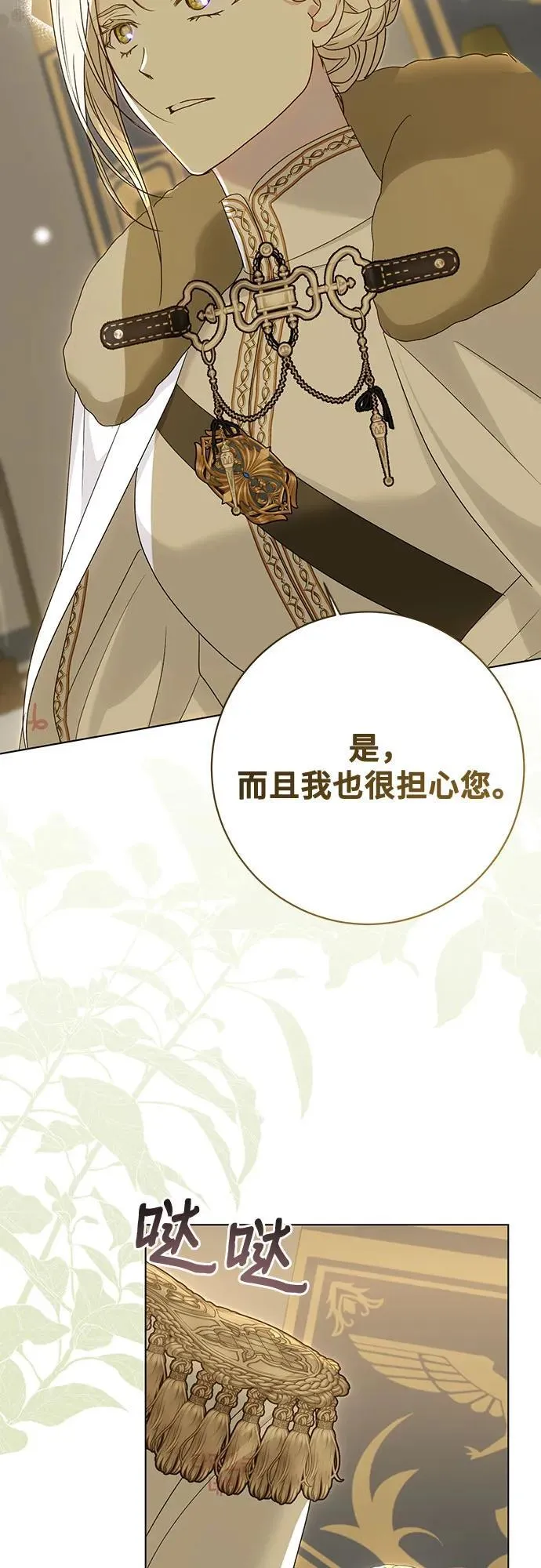 第56话48