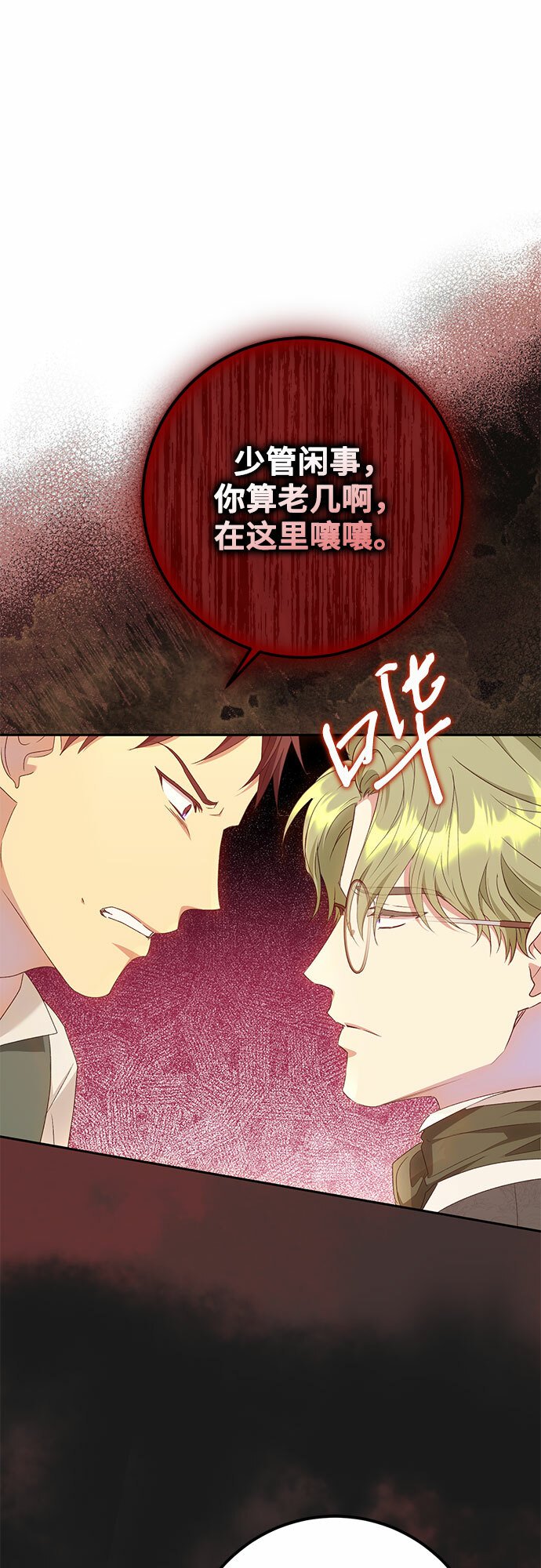 第22话57