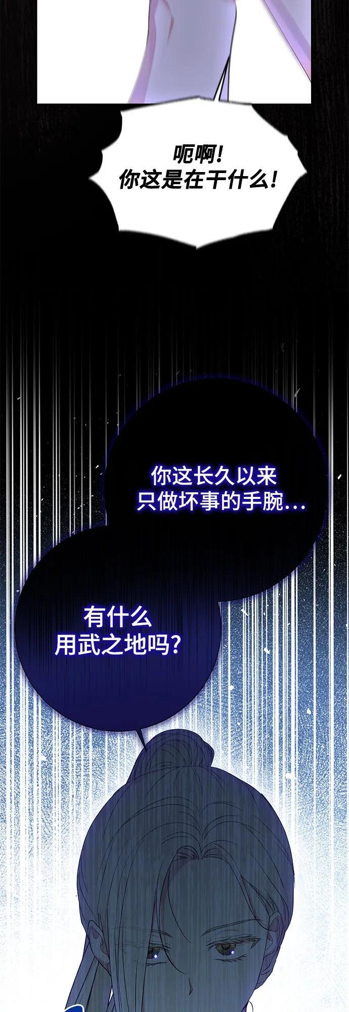 第27话50
