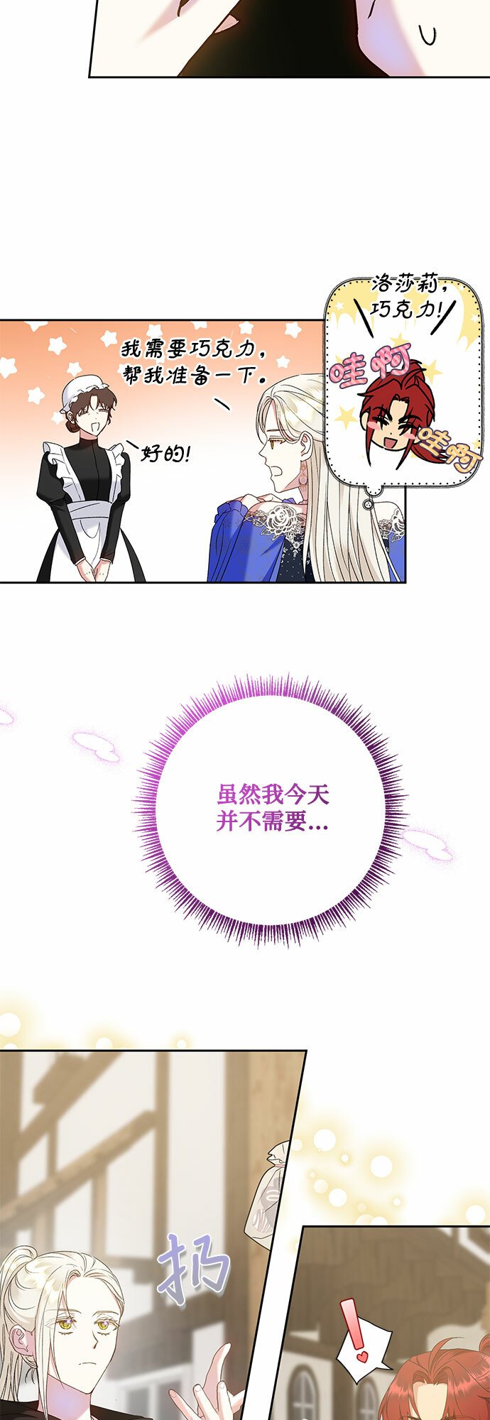 第16话36
