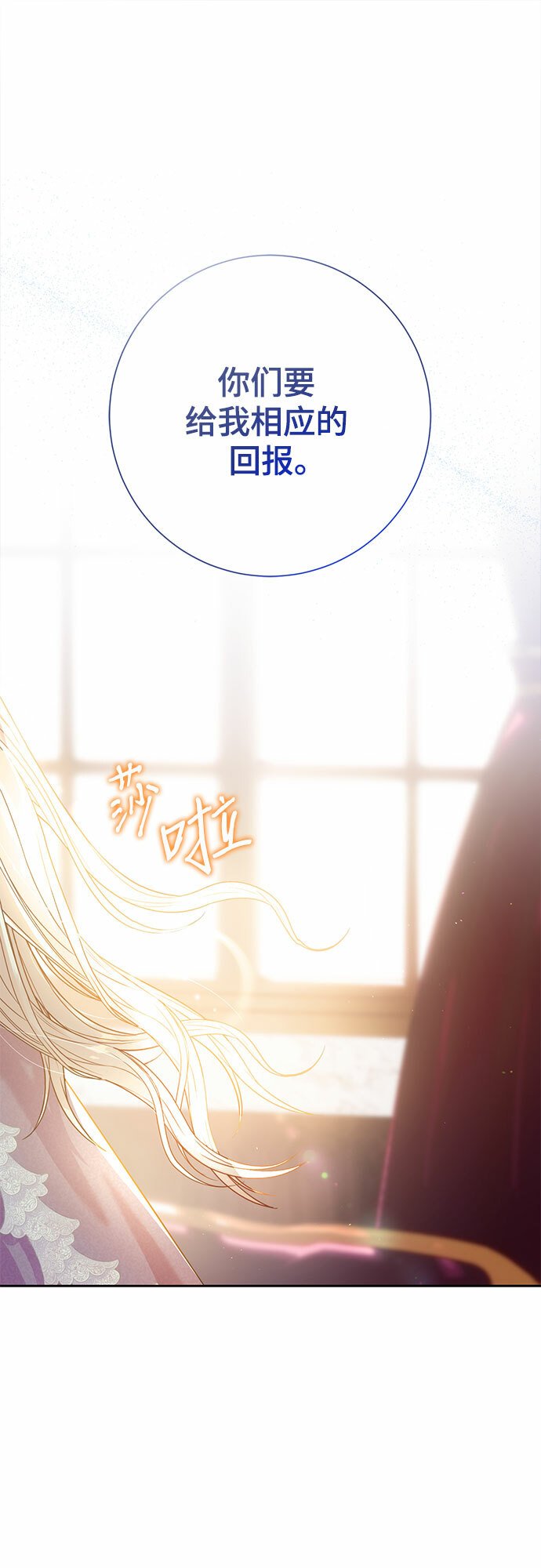 第2话48