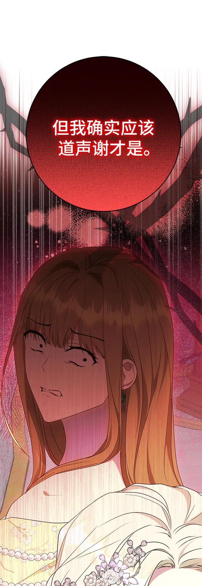 第41话16
