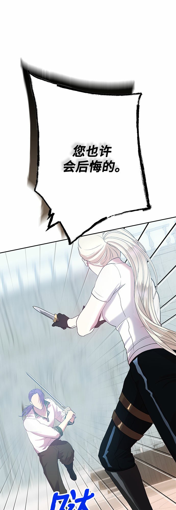 第4话14