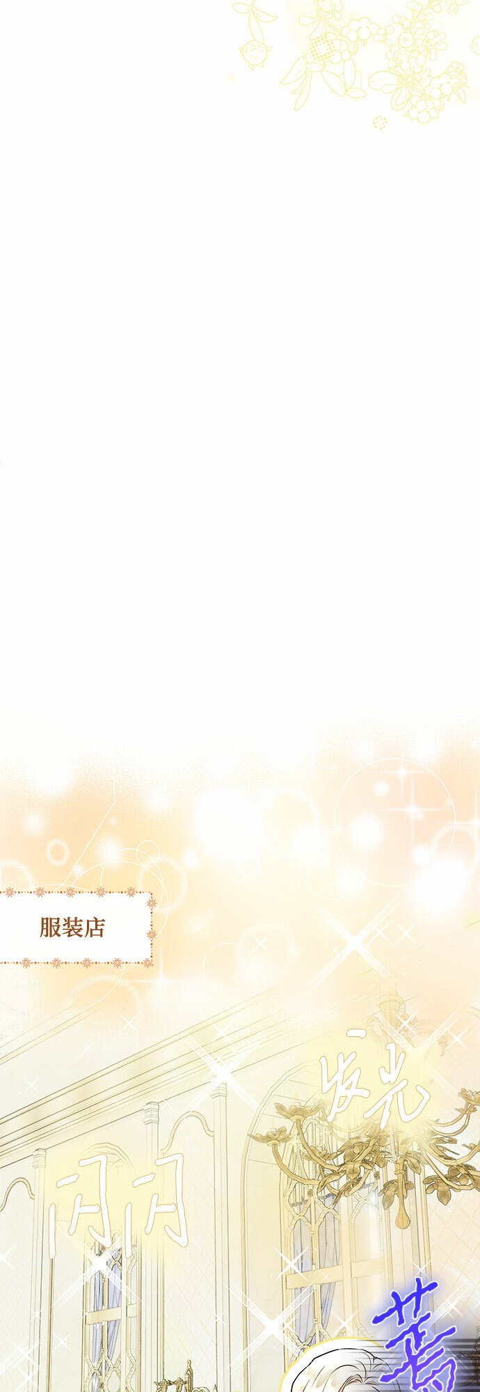 第18话8
