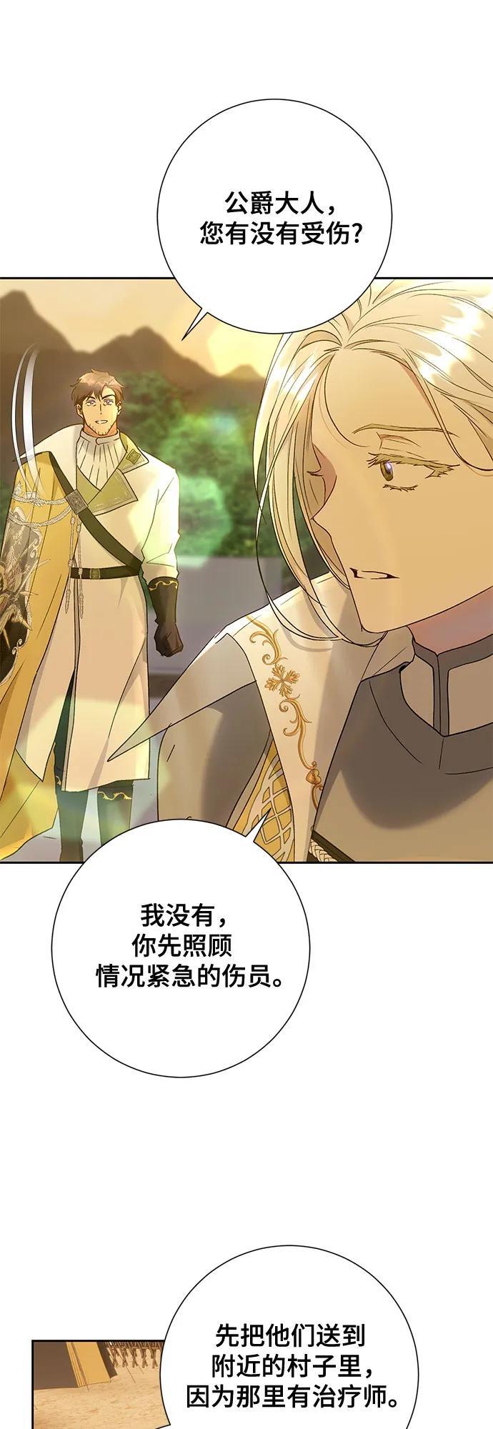 第35话20