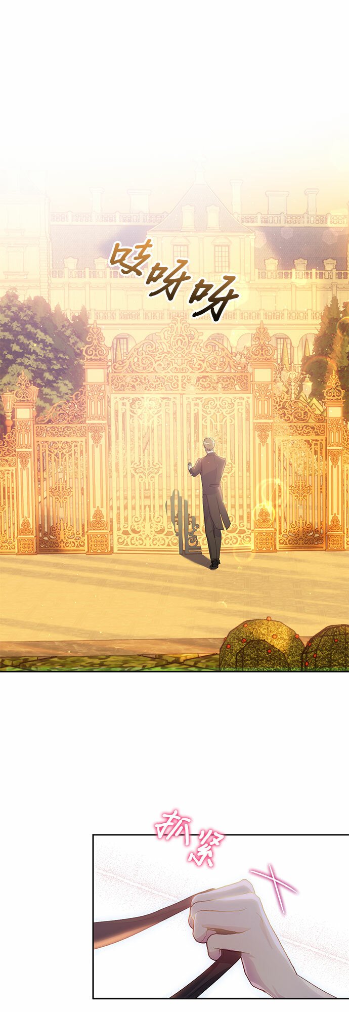 第8话14