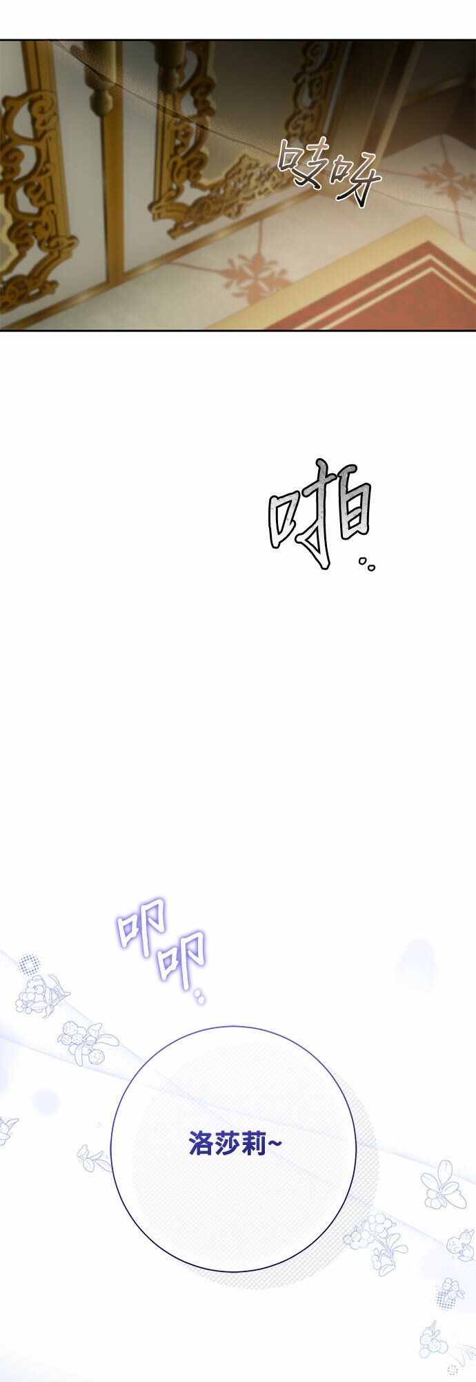 第19话38