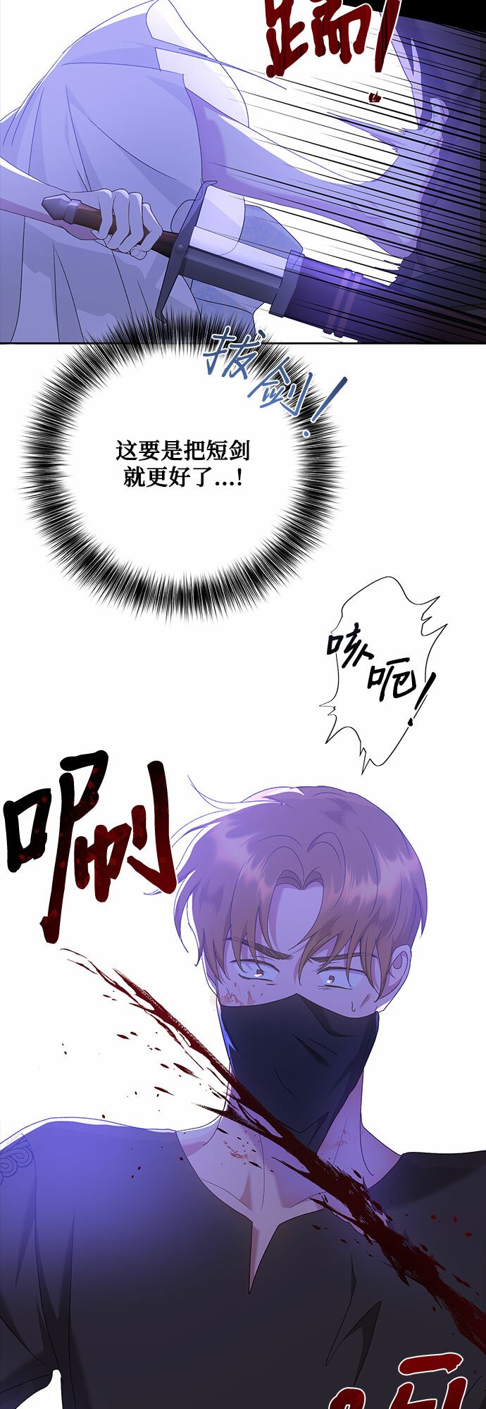 第13话39