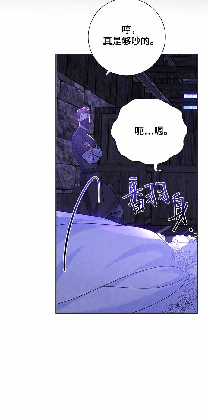 第13话48