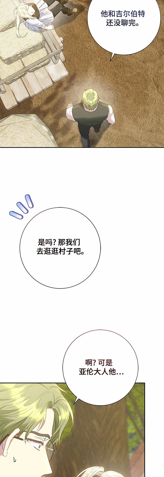 第22话41