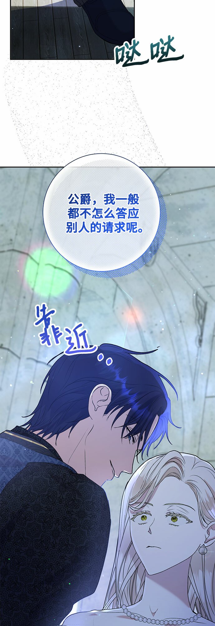 第4话53