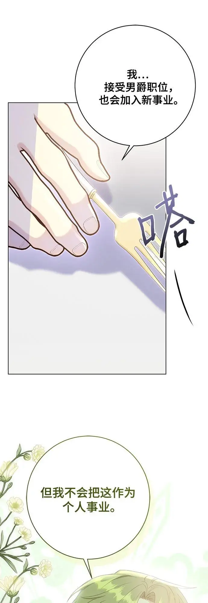 第51话55