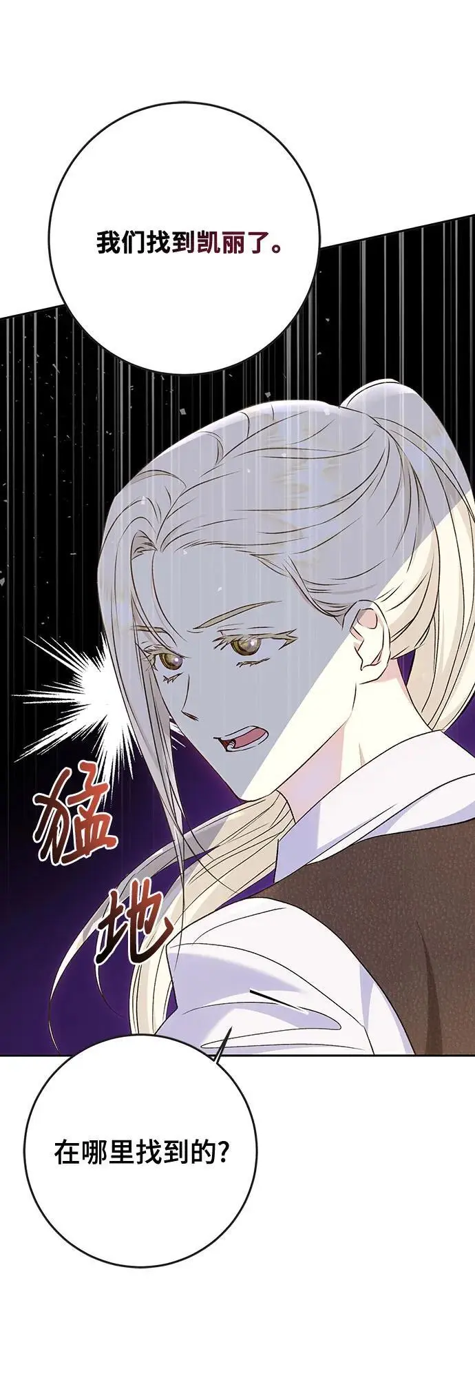 第47话40