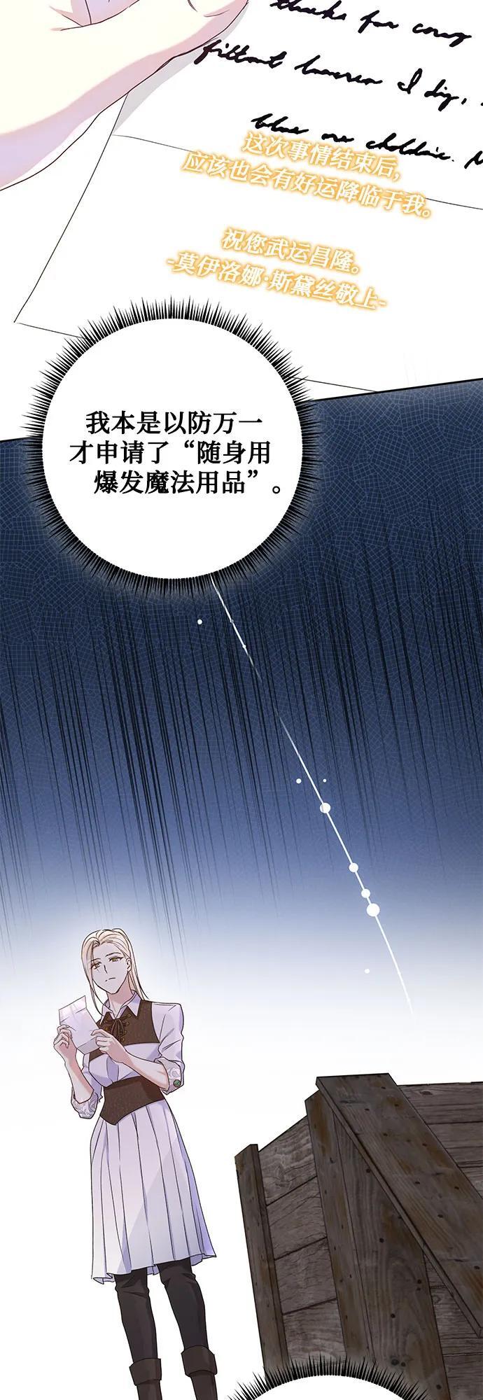 第29话47
