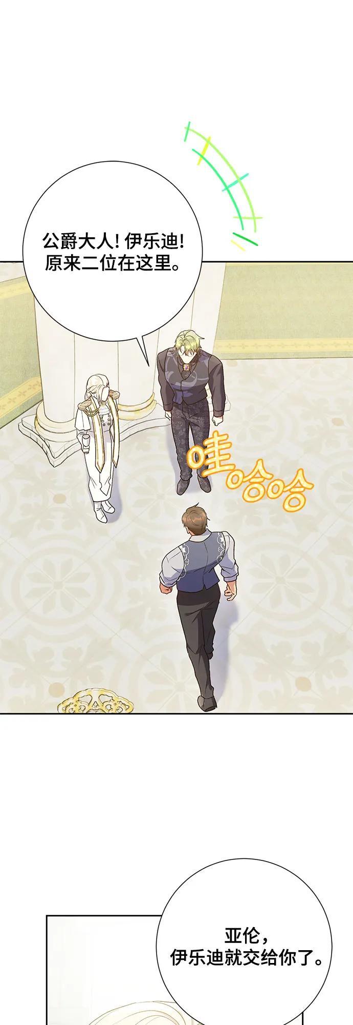 第36话22