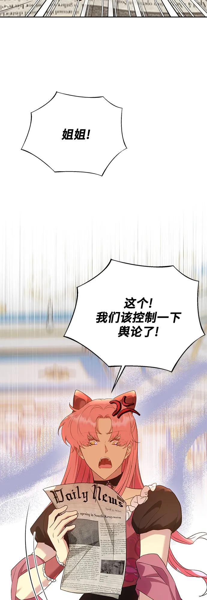 第39话37