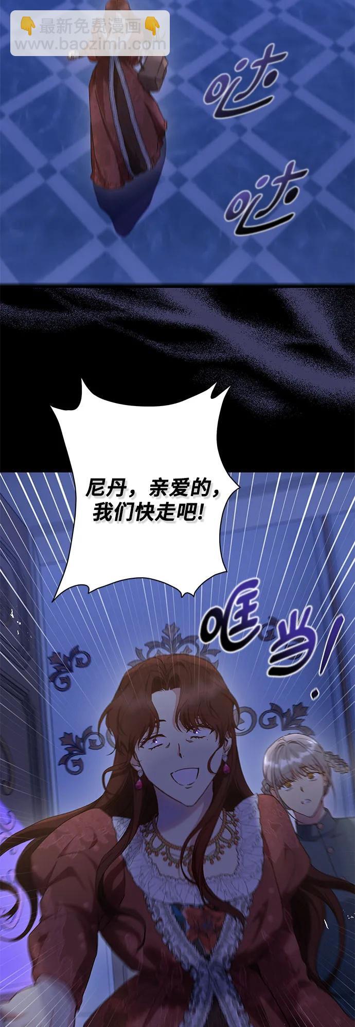 第30话49