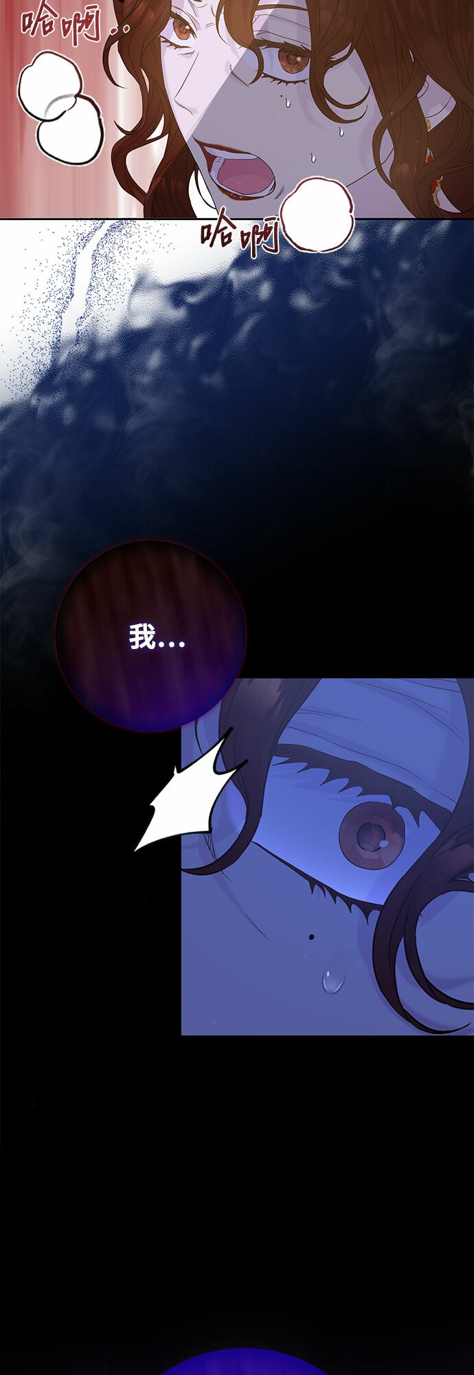 第3话19