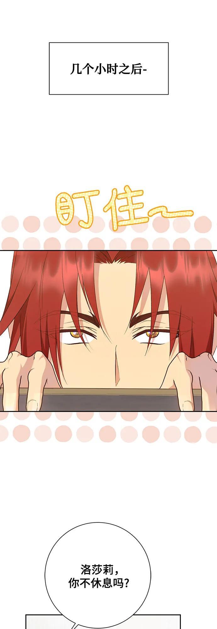第35话45