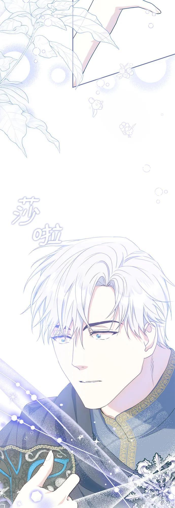 第29话33
