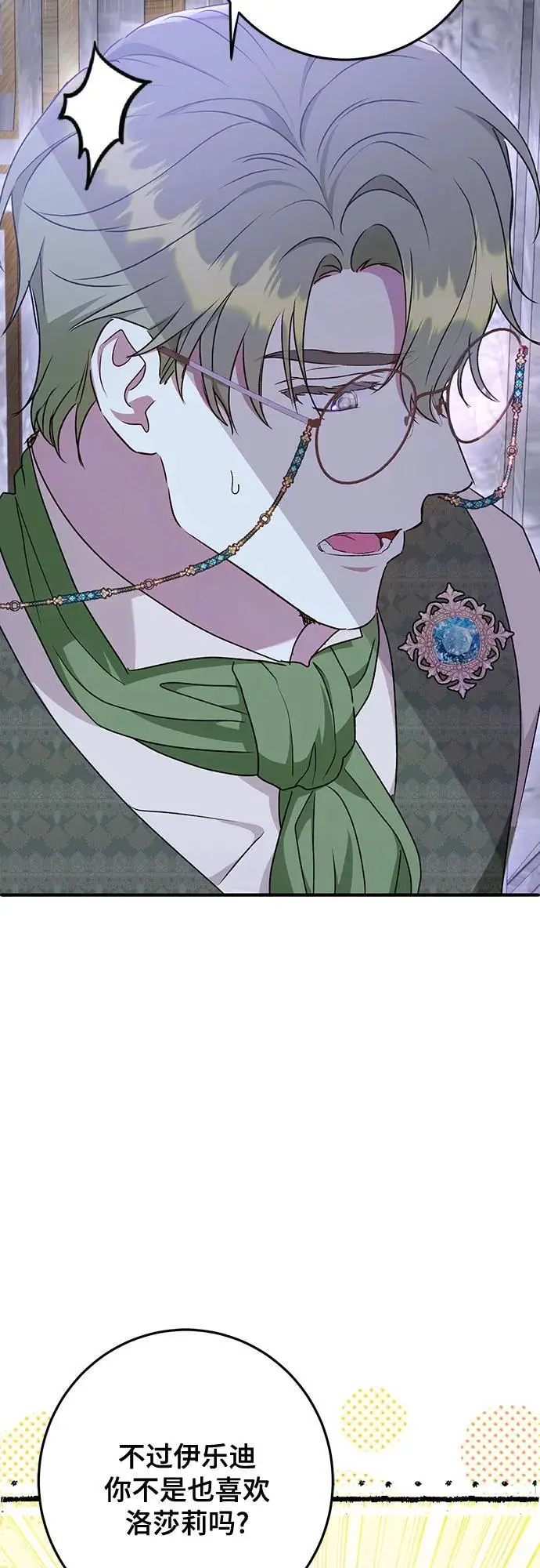 第46话25