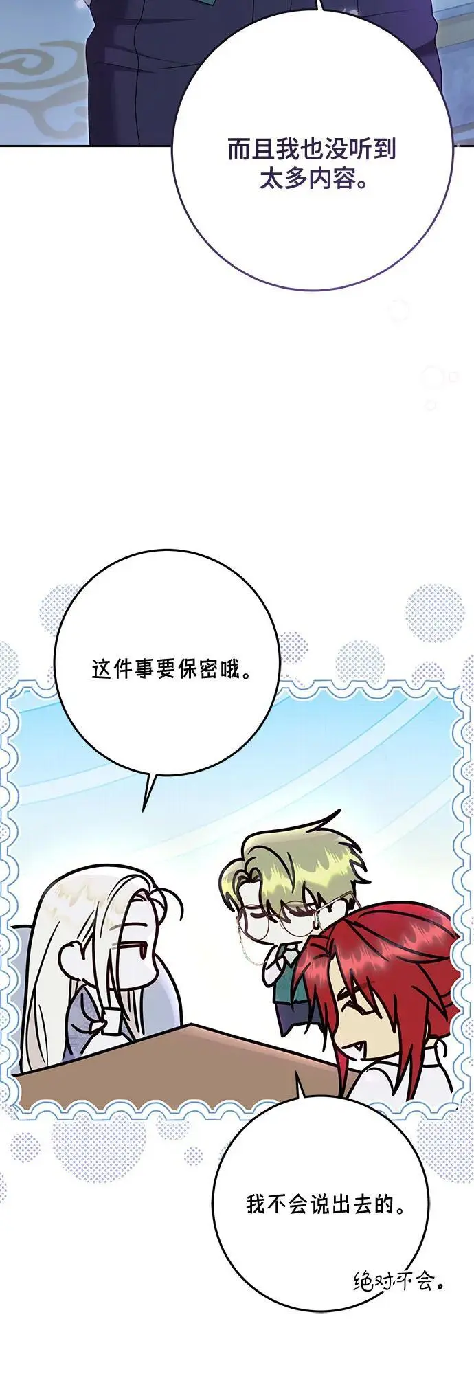 第50话37
