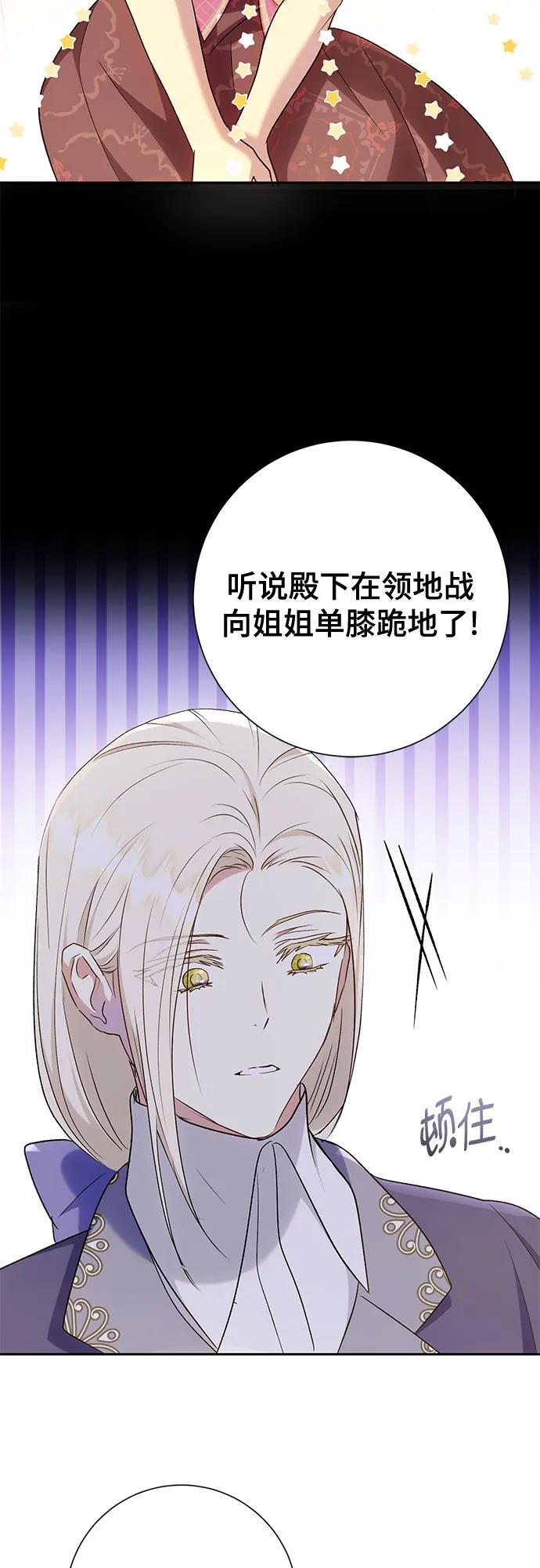 第38话28