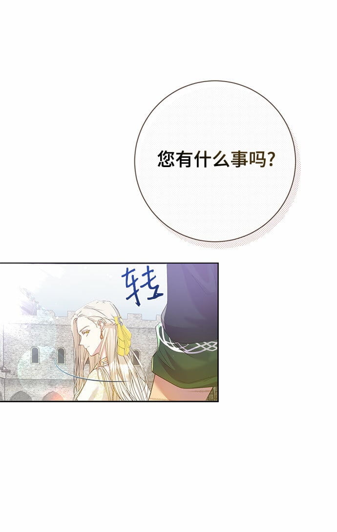 第2话20