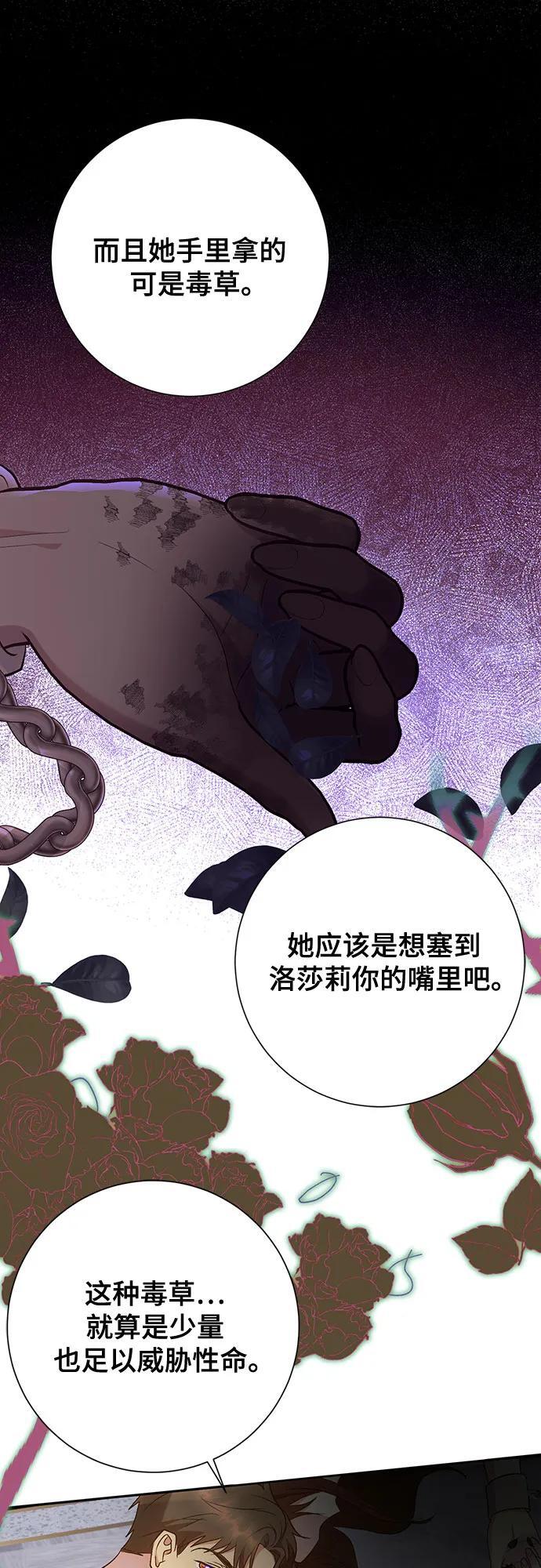 第37话42