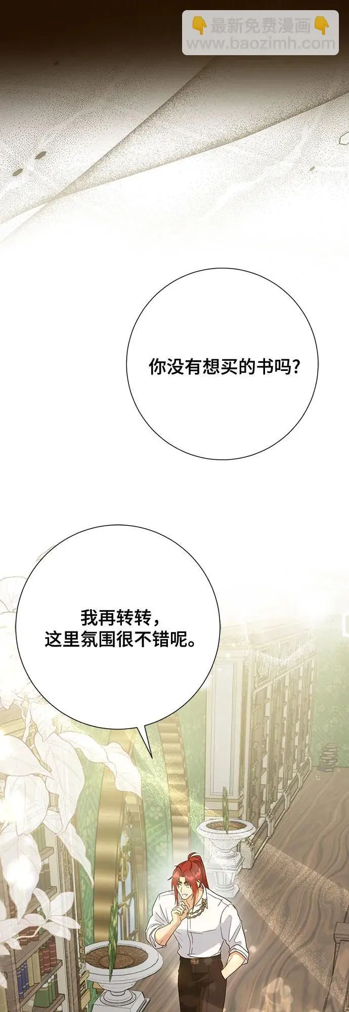 第43话30