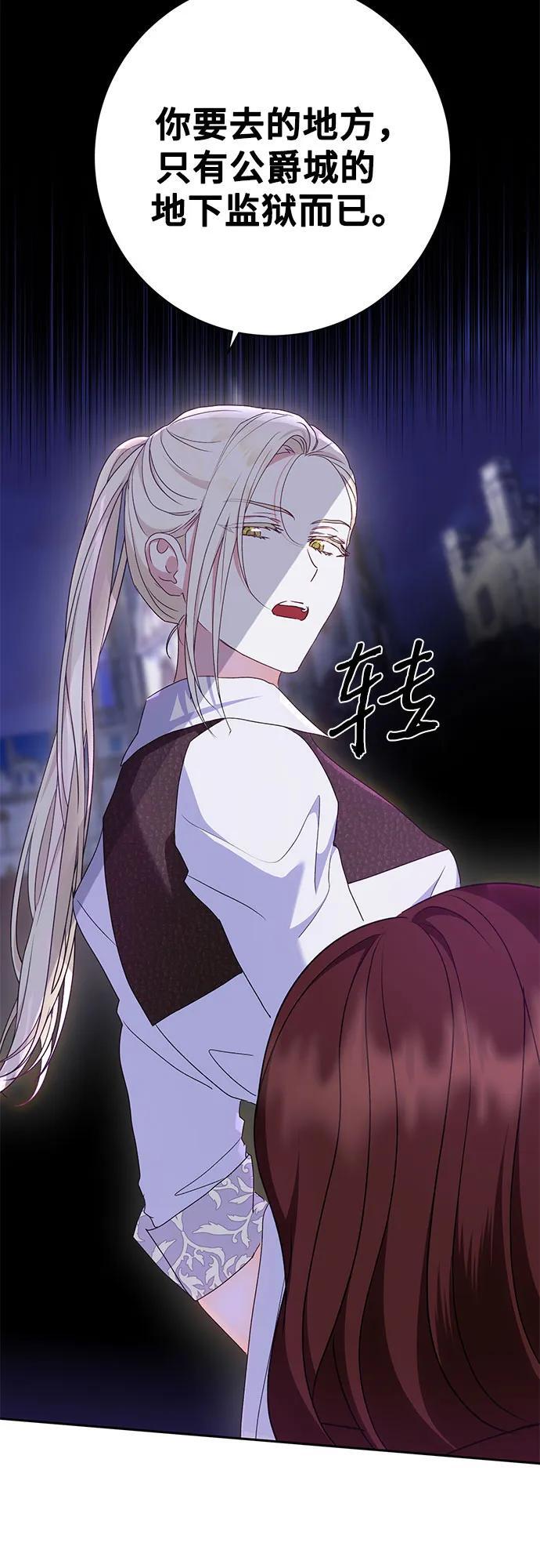 第31话6