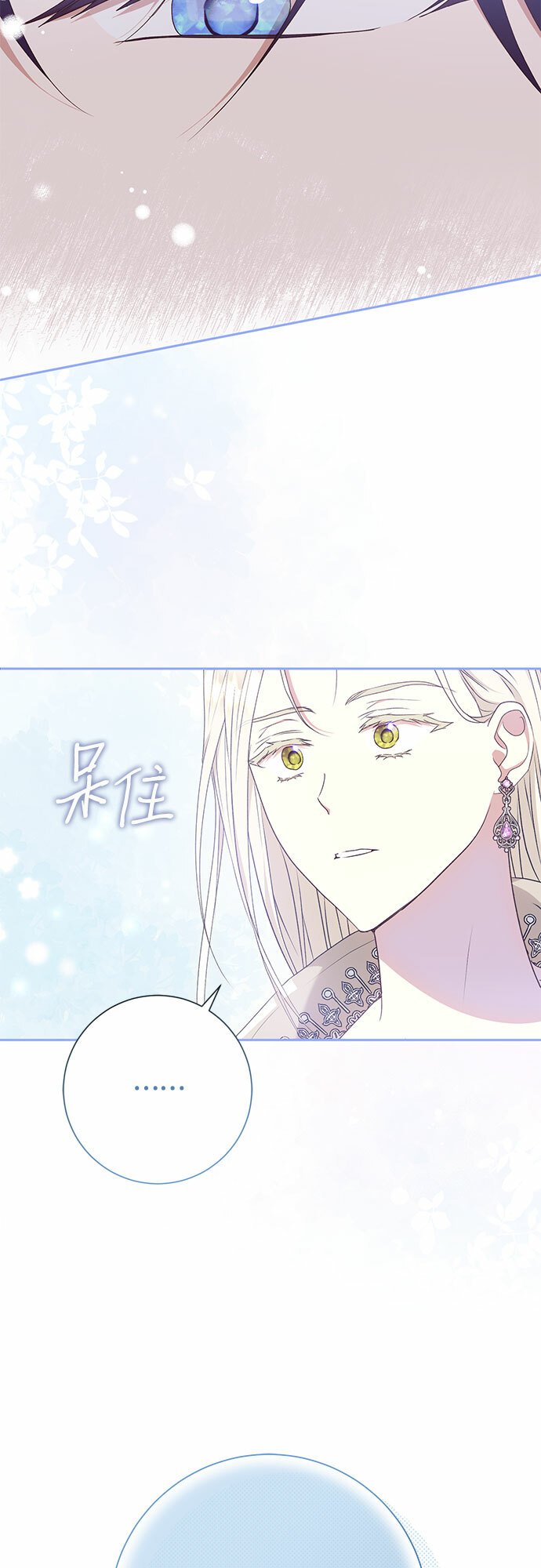 第24话21
