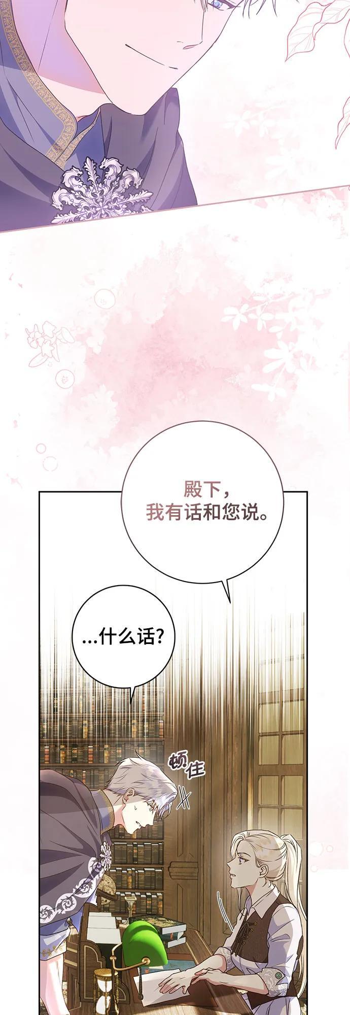 第30话15