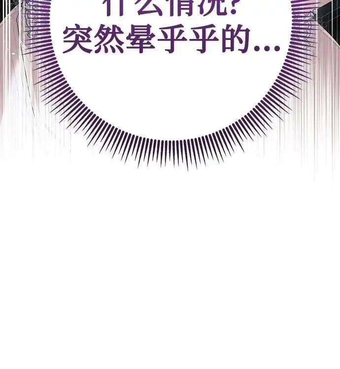 第44话7