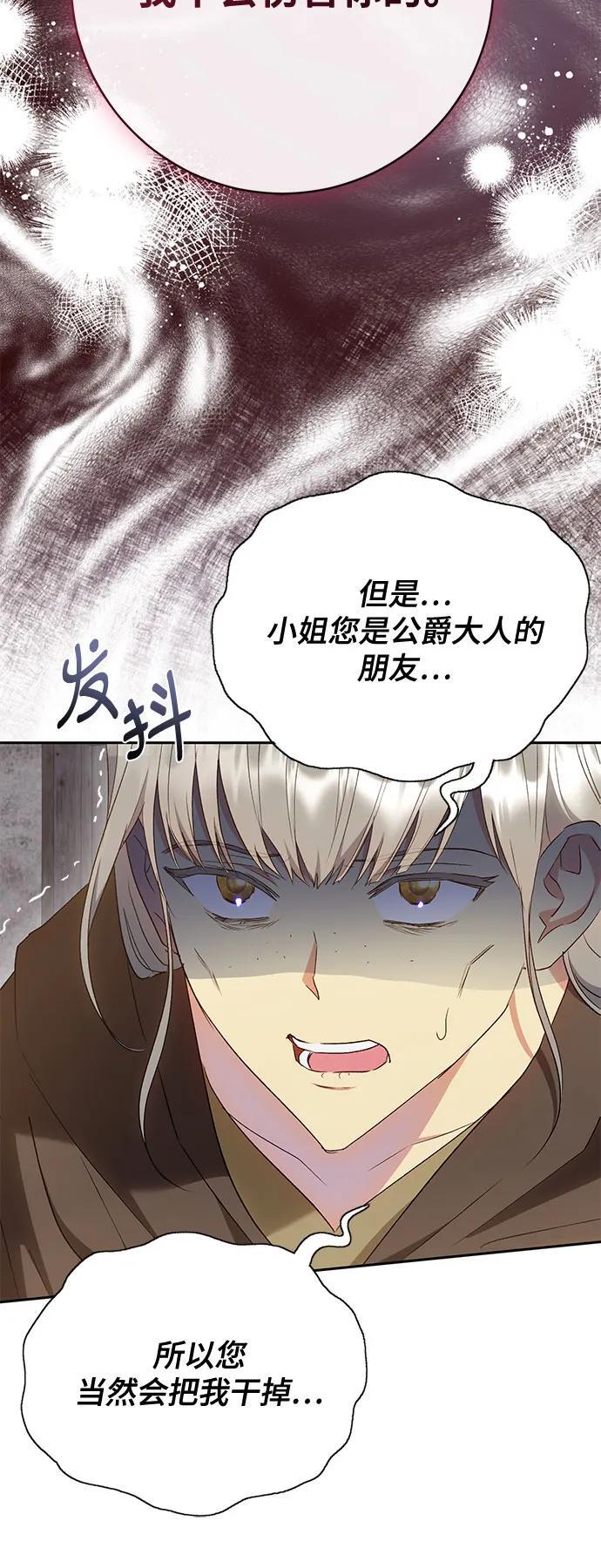 第42话26