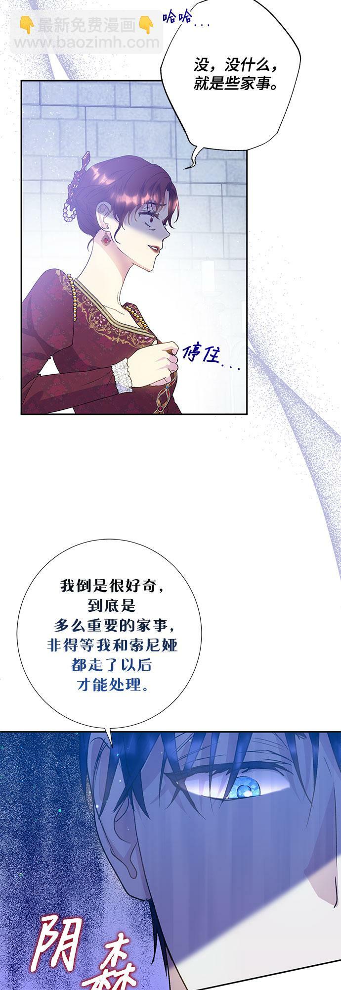 第8话37