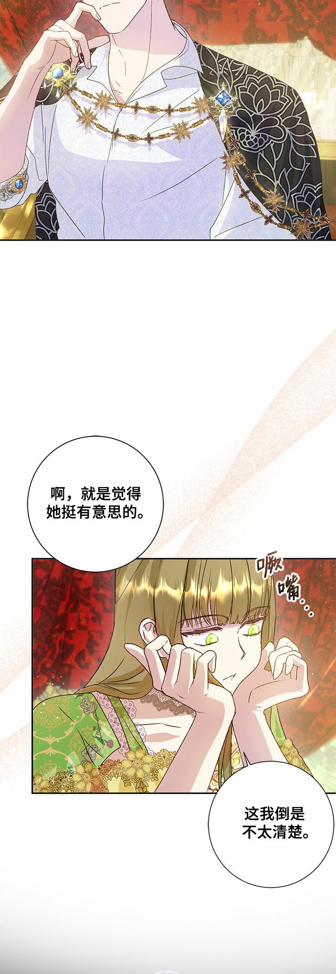 第9话9