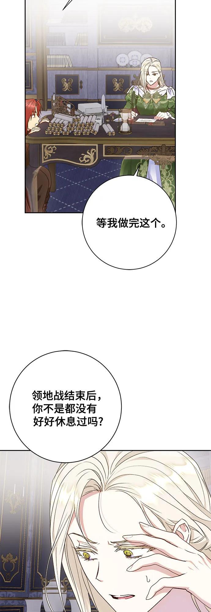 第35话46