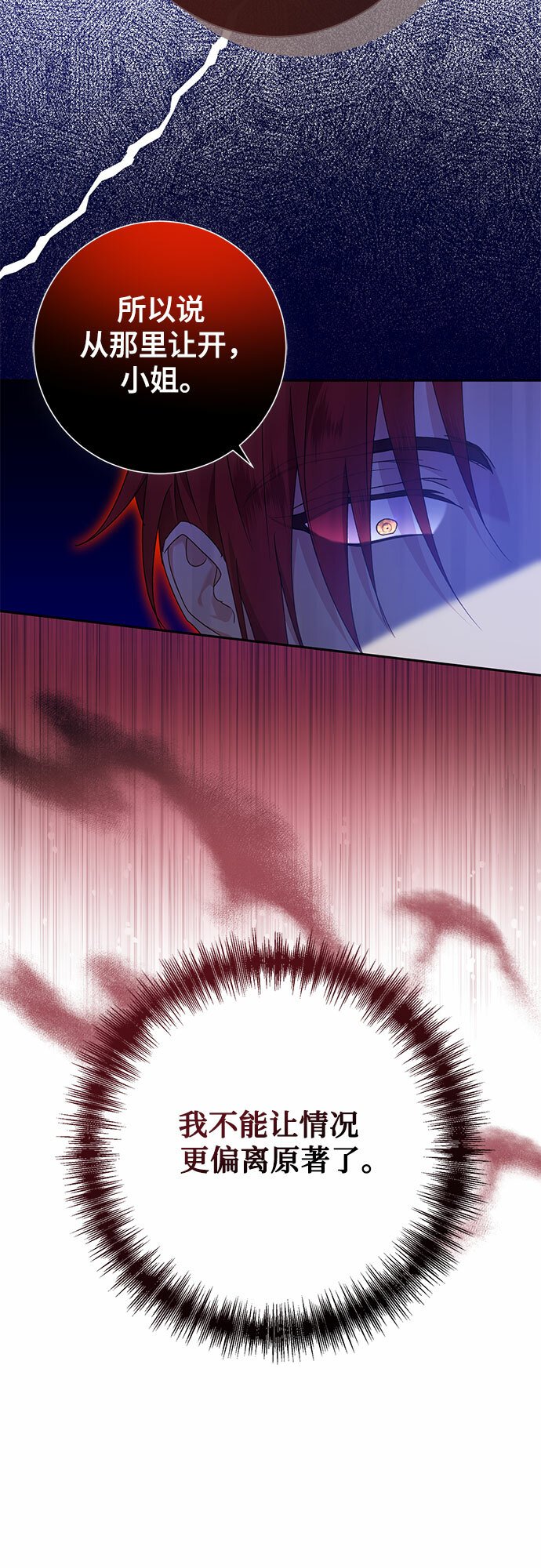 第14话17