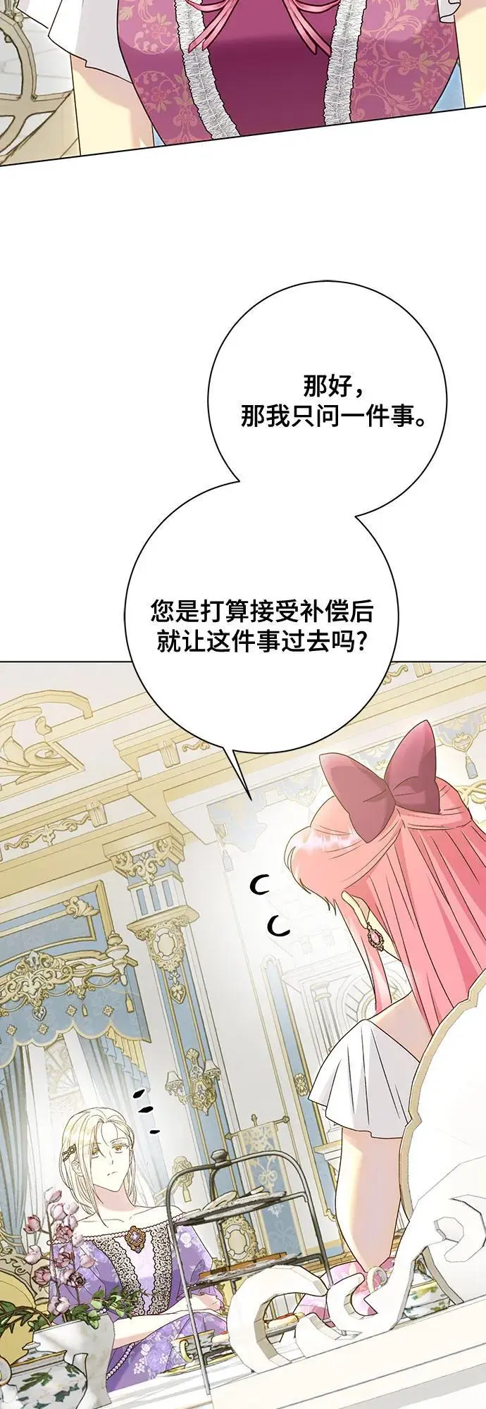 第51话10
