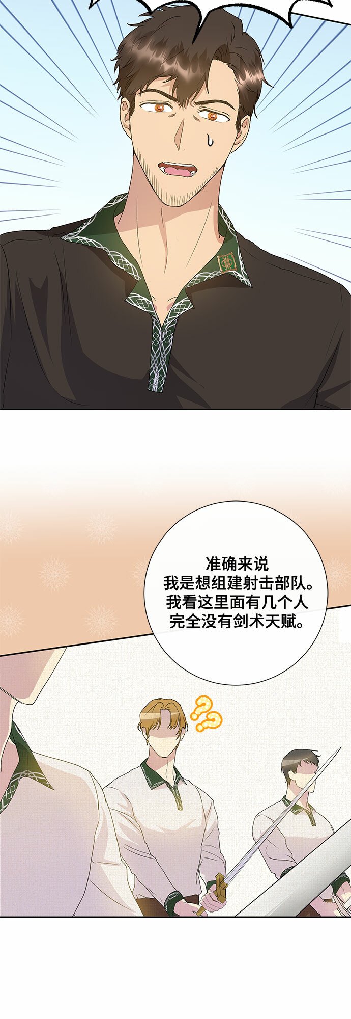 第9话28