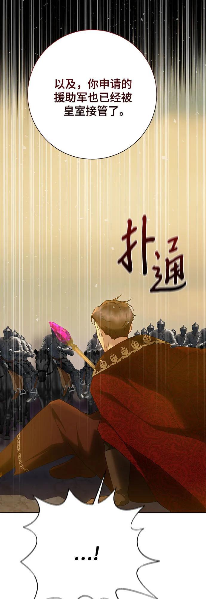 第35话5