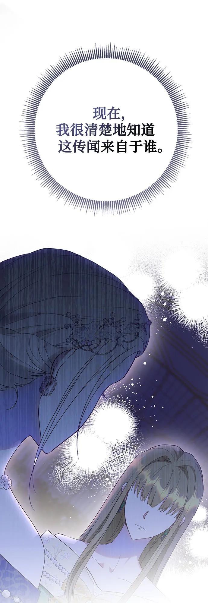 第41话10