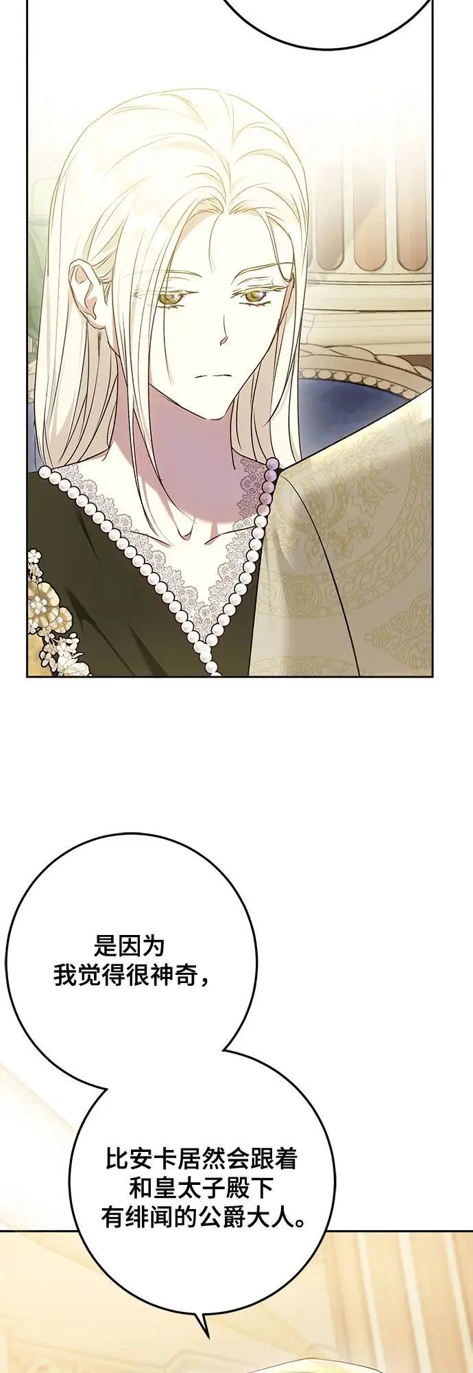 第46话55