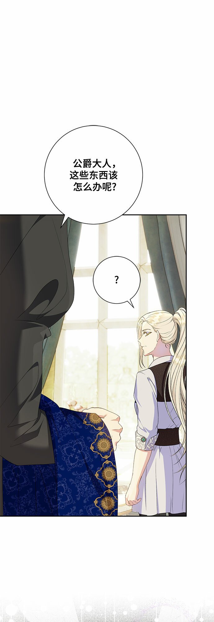 第21话7