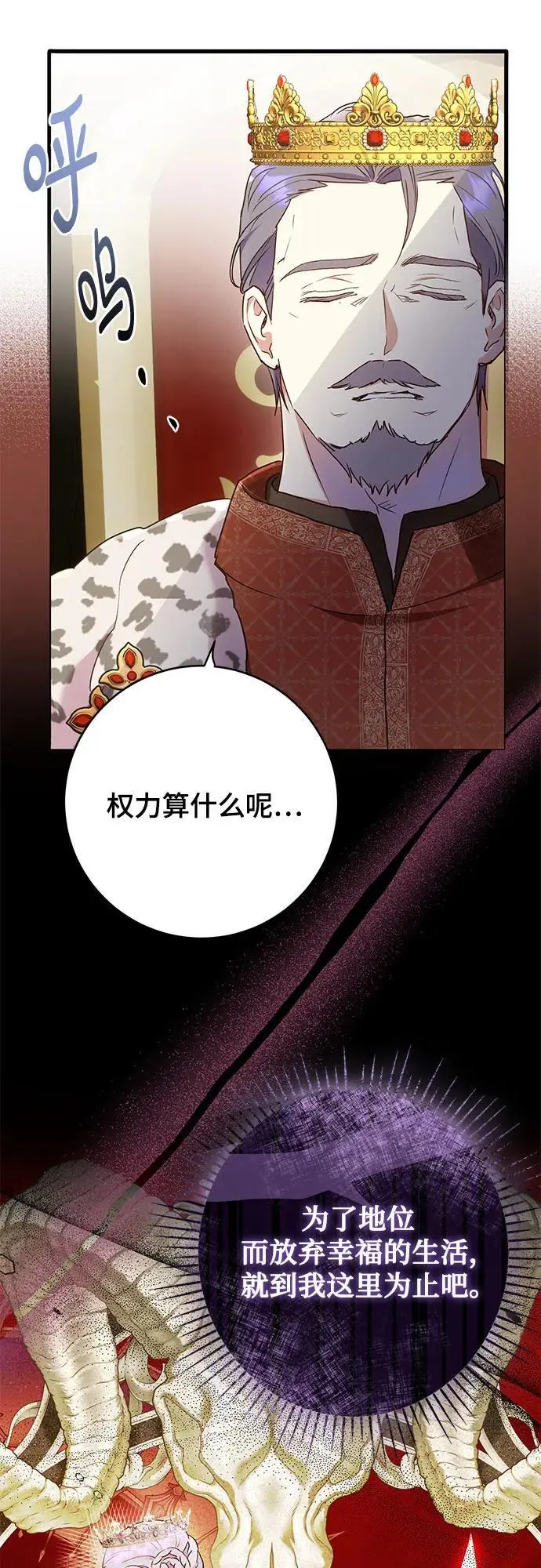 第45话22