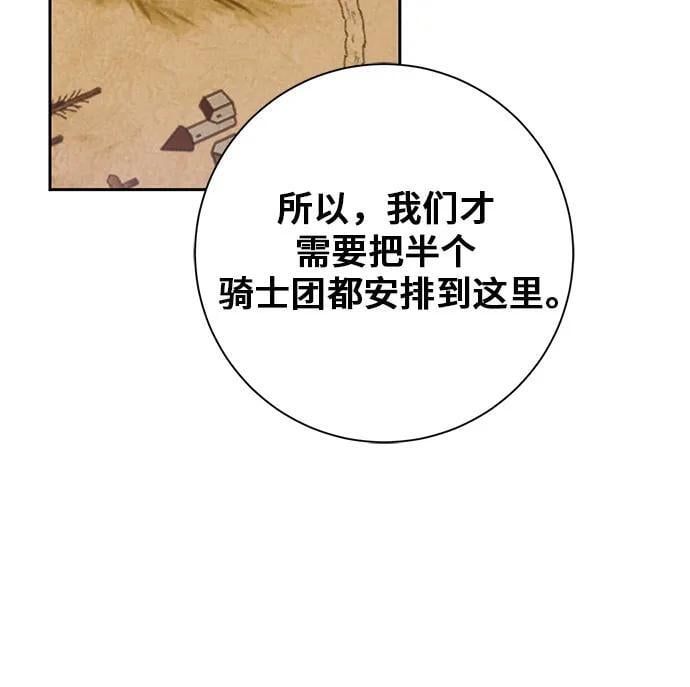 第31话21