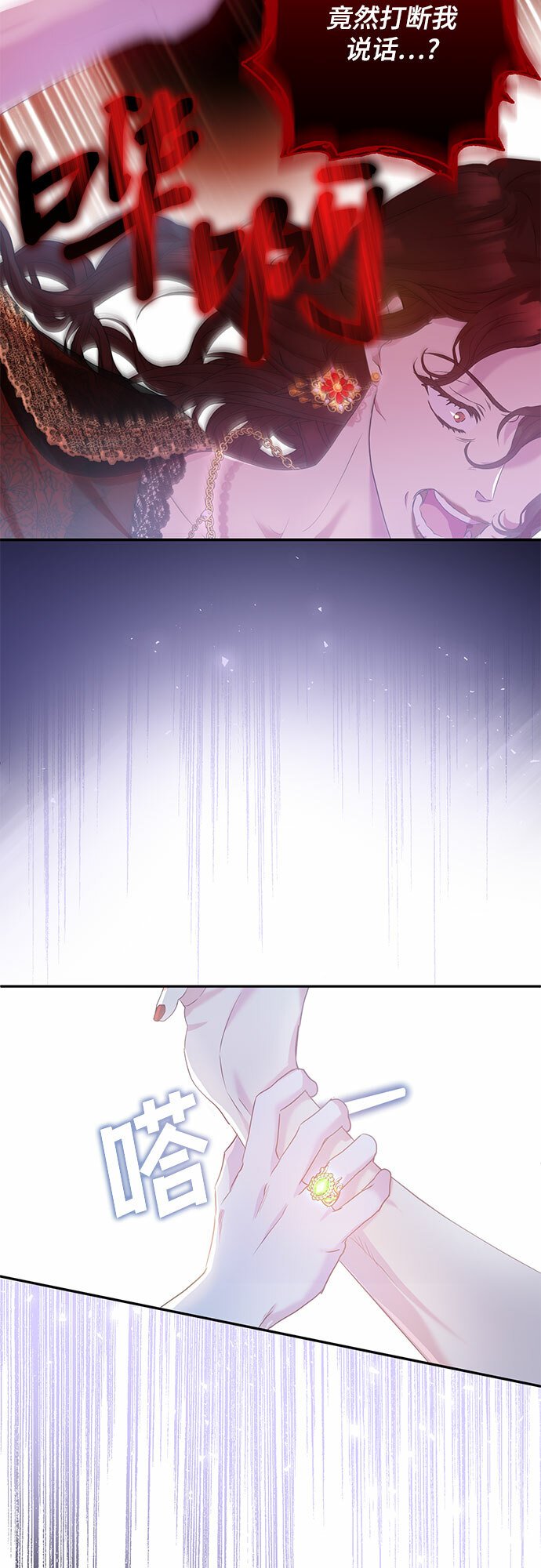 第3话15