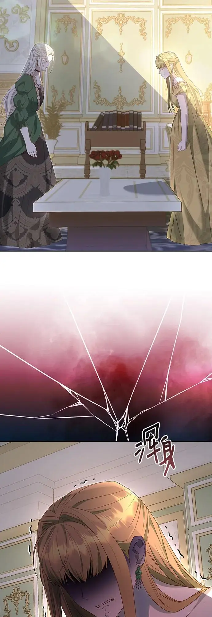 第49话10
